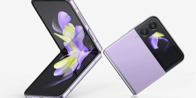 Samsung Galaxy Z