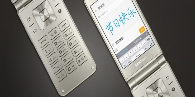 Samsung Galaxy Folder 3