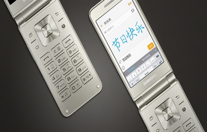 Samsung Galaxy Folder 3