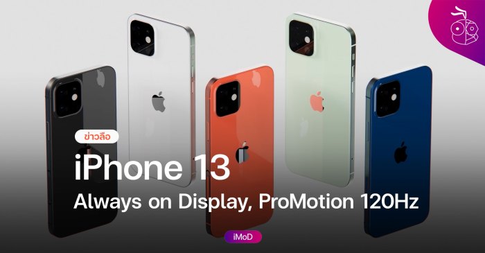 Promotion Iphone 13