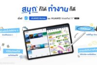 Huawei Note 11