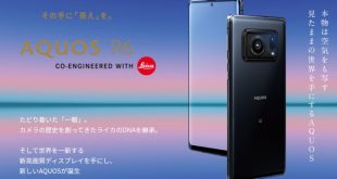 Sharp Smartphone
